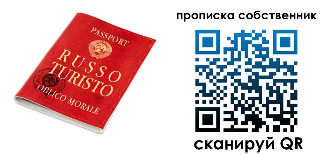 миграционный учет в Закаменске