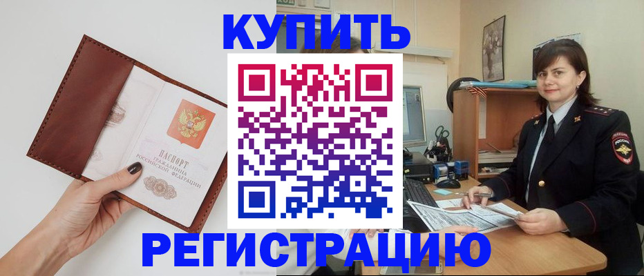 форма 3 в Закаменске